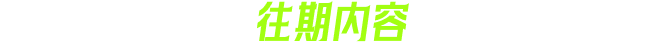 标签